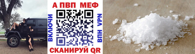 A-PVP кристаллы  OMG tor  Великий Новгород 