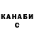 МАРИХУАНА AK-47 _MeSich_