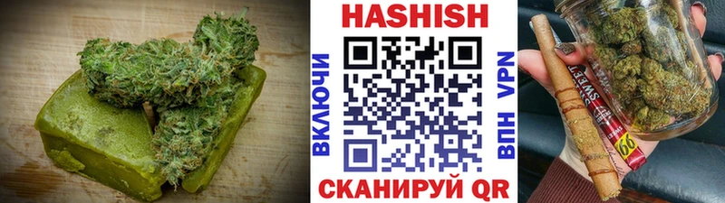 цены   Великий Новгород  Еда ТГК конопля 