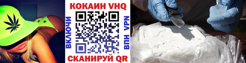 купить наркоту  Великий Новгород  COCAIN Эквадор 