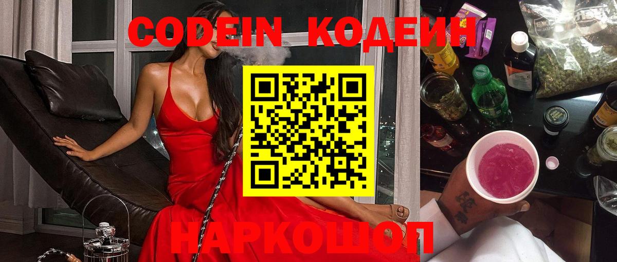 НБОМе  Амфетамин кристаллы  Великий Новгород  Кокаин  ГАШИШ  МДМА  Вход с VPN  Канабис  Меф кристаллы 