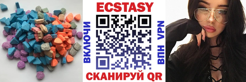 Ecstasy VHQ  МЕГА ТОР  Великий Новгород  где продают  