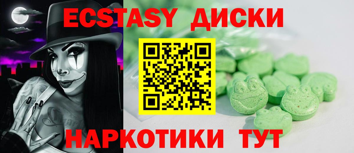 Ecstasy Дубай  Вход с VPN  где можно купить наркотик  Великий Новгород 