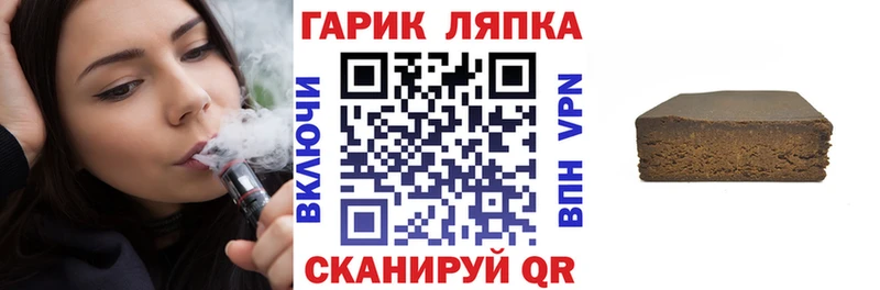 кракен рабочий сайт  наркота  Великий Новгород  ГАШ гашик 