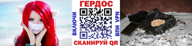 хочу наркоту hydra рабочий сайт Героин Heroin Великий Новгород