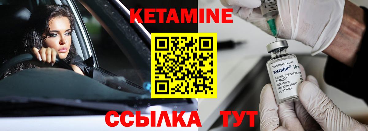 Великий Новгород  КЕТАМИН VHQ  мега как зайти  мориарти клад  Вход с VPN 