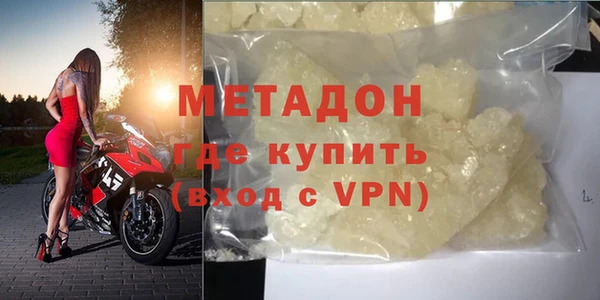 ГАЛЛЮЦИНОГЕННЫЕ ГРИБЫ Видное