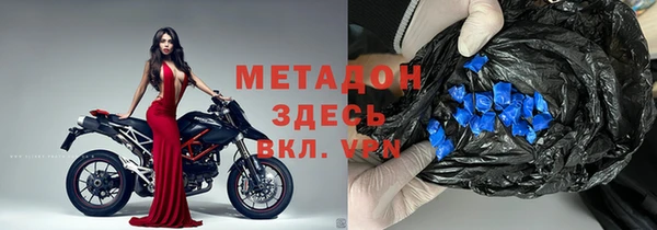 мефедрон VHQ Абаза