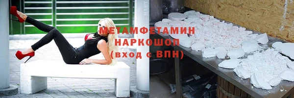 мефедрон VHQ Абаза