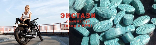мефедрон VHQ Ветлуга