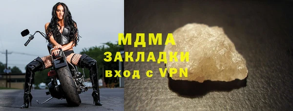 стафф Абдулино