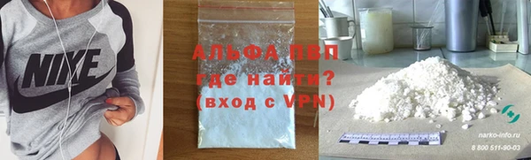 стафф Абдулино