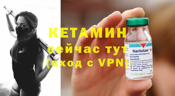 стафф Абдулино