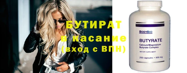 мефедрон VHQ Абаза