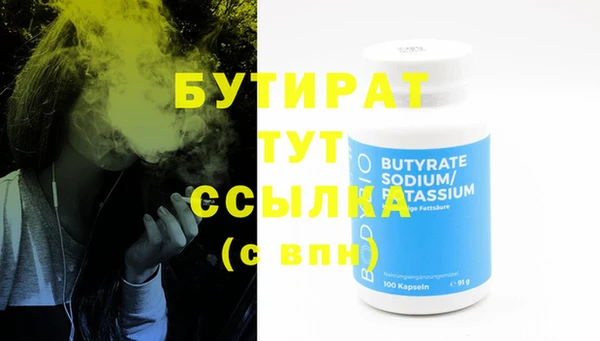 эйфоретик Осинники