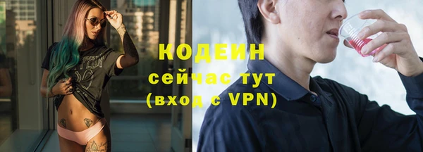 амфетамин Абинск