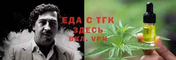 мефедрон мука Остров