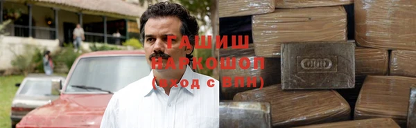 мефедрон VHQ Абаза