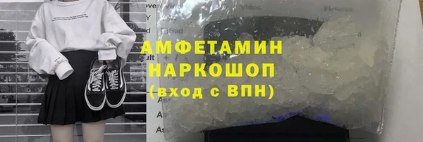 стафф Абдулино