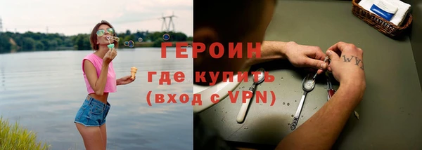 эйфоретик Осинники