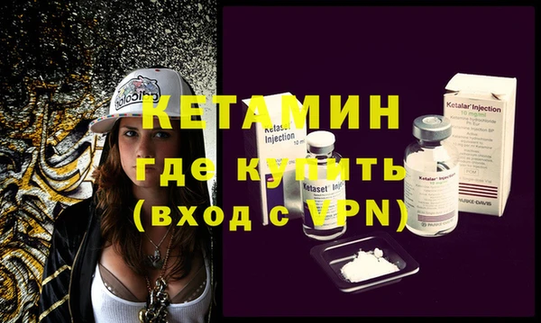 амфетамин Абинск
