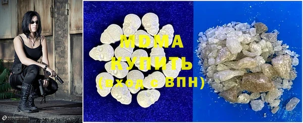 амфетамин Абинск