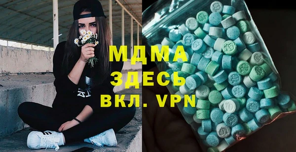 мефедрон мука Остров