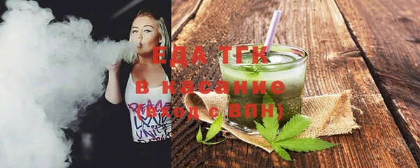 мефедрон VHQ Абаза