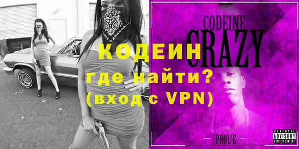 мефедрон VHQ Абаза