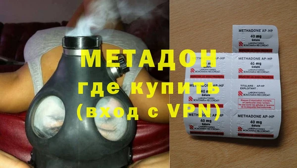 амфетамин Абинск