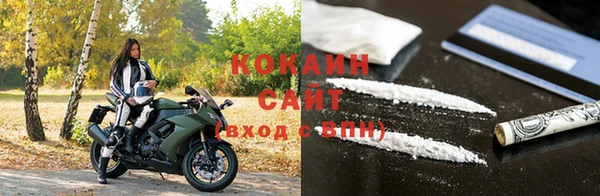 прущий лед Осташков