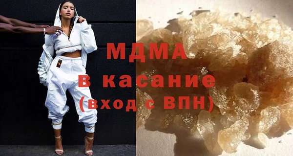 стафф Абдулино