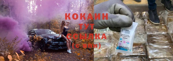 MDMA Весьегонск