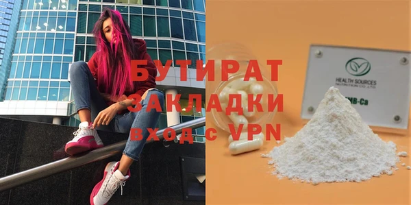 мефедрон мука Остров