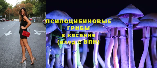 амфетамин Абинск