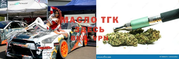стафф Абдулино
