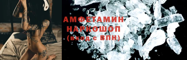 прущий лед Осташков