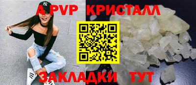 сатива Апшеронск