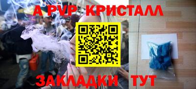 мескалин Аргун