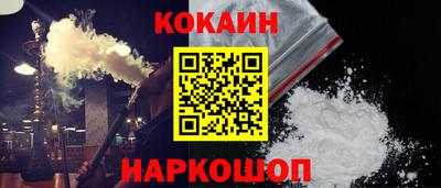 мескалин Аргун