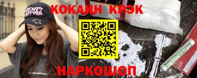 мескалин Аргун