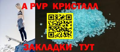 мескалин Аргун