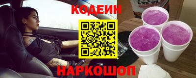 мескалин Аргун