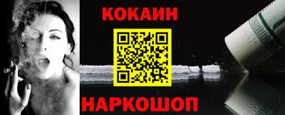 мескалин Аргун