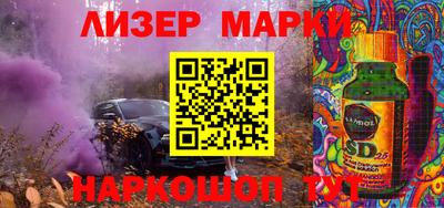 мескалин Аргун