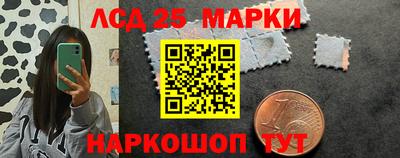 сатива Апшеронск