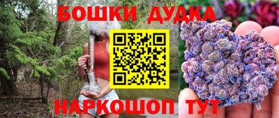 мескалин Аргун