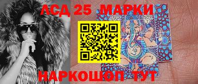 мескалин Аргун