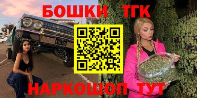 сатива Апшеронск