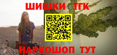 сатива Апшеронск